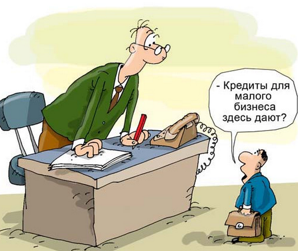 Смешной бизнес план