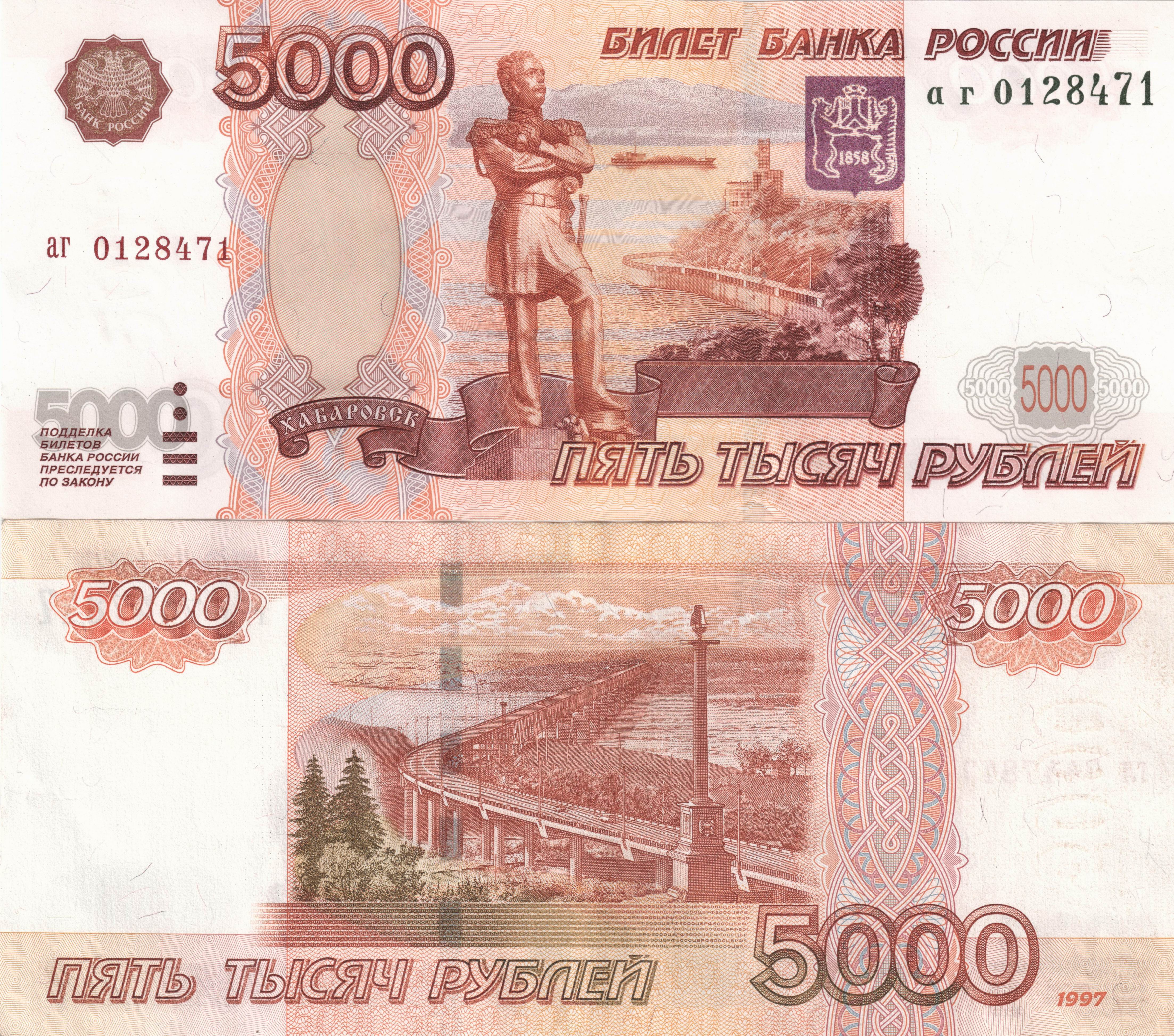 Деньги рисунки купюр